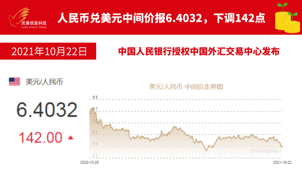 https://ltmall.oss-cn-shenzhen.aliyuncs.com/uploads/assets/images/{1CF62951-6EA7-93E1-990A-90D9A06226F5}.png